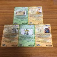 ファイナルファンタジー Ⅳ カード まとめ 天野 喜孝 67 サムネイル 7