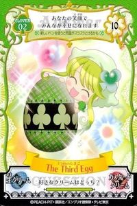 しゅごキャラ アミュレットフローカード カード 三つめのたまご the third egg 02 2 アイテム 緑