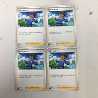 ポケモンカード 新裏面 まとめ トレーナーカード サポート 4枚 スクールボーイ 21 サムネイル 1