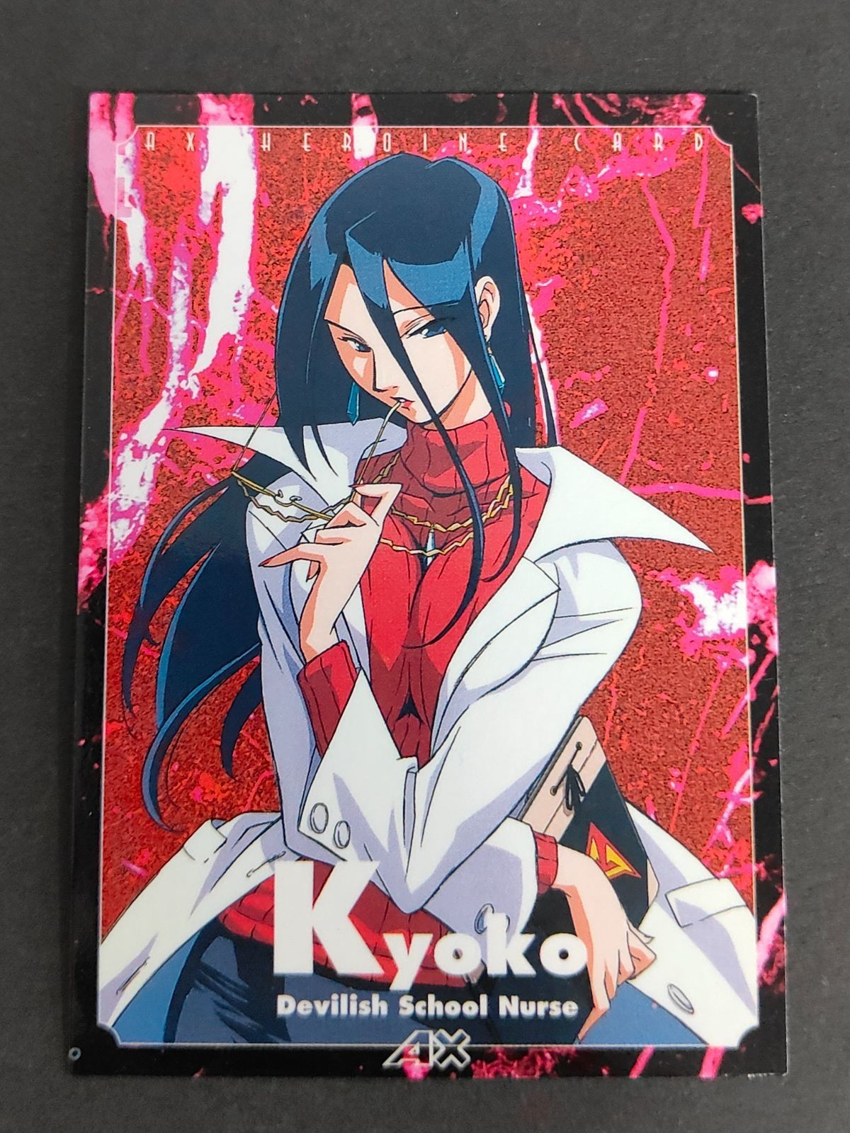 Justice Gakuen Mizutsuki Kyoko Promo Card No.23