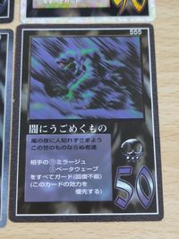 ミラクルオブザゾーン カード moz 闇にうごめくもの ディープドラゴン 影竜 コスタロス サムネイル 4