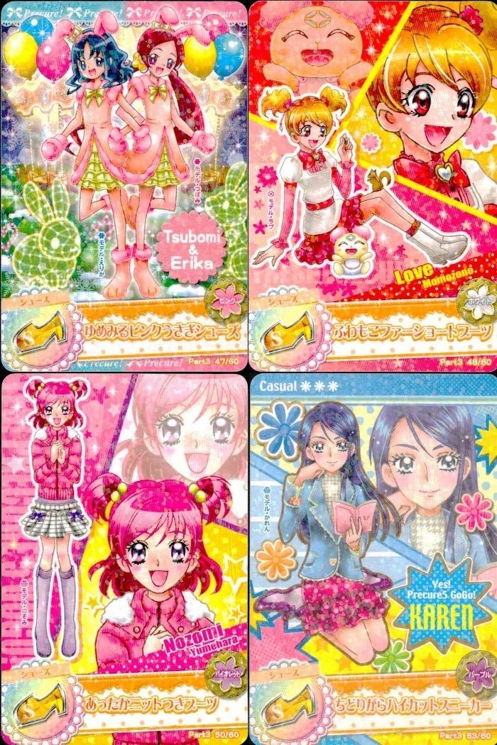 プリキュア カード まとめ つぼみ えりか 47/60 桃園ラブ 48/60 夢原のぞみ 50/60 水無月かれん 53/60 データカードダス