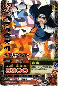 【状態B】ナルティメットミッション うちはサスケ NM-008 NARUTO ナルト カード サムネイル 1