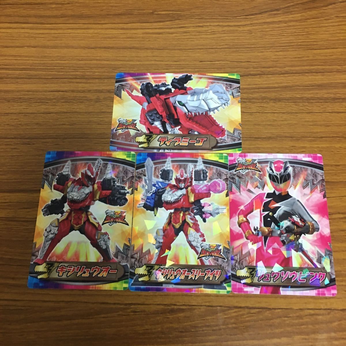 騎士竜戦隊 リュウソウジャ カード まとめ 71