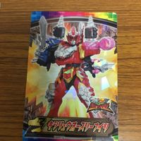 騎士竜戦隊 リュウソウジャ カード まとめ 71 サムネイル 4