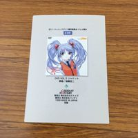 カード トレカ まとめ カードダスマスターズ 機動戦艦ナデシコ 42 140 144 ホシノ ルリ 22 サムネイル 4