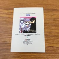 カード トレカ まとめ カードダスマスターズ 機動戦艦ナデシコ 42 140 144 ホシノ ルリ 22 サムネイル 6