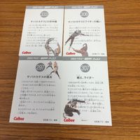 仮面ライダー カード まとめ 7 サムネイル 6