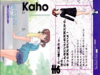 カード まとめ センチメンタルジャーニー センチメンタルグラフティ 春 スプリング 杉原 真奈美 綾崎若菜 安達妙子 松岡千恵 山本るりか 星野明日香 七瀬優 森井夏穂 サムネイル 10