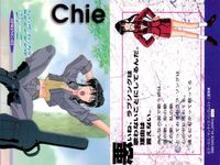 カード まとめ センチメンタルジャーニー センチメンタルグラフティ 春 スプリング 杉原 真奈美 綾崎若菜 安達妙子 松岡千恵 山本るりか 星野明日香 七瀬優 森井夏穂 サムネイル 5