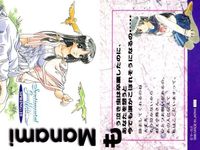 カード まとめ センチメンタルジャーニー センチメンタルグラフティ 春 スプリング 杉原 真奈美 綾崎若菜 安達妙子 松岡千恵 山本るりか 星野明日香 七瀬優 森井夏穂 サムネイル 2