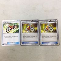 ポケモンカード 新裏面 ３枚 ダートじてんしゃ 55 サムネイル 1