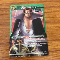 ミラクル バトル ワンピース カード まとめ シャンクス バギー 12 サムネイル 2