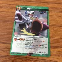 ミラクル バトル ワンピース カード まとめ シャンクス バギー 12 サムネイル 4