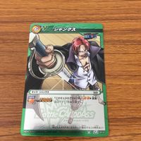 ミラクル バトル ワンピース カード まとめ シャンクス バギー 12 サムネイル 3