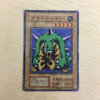 遊戯王 ノーマル 初期 スタジオダイス カード トレーディングカード クラッシュマン まとめ サムネイル 2