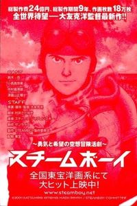 アンケートカード アンケート バンダイ サムネイル 1