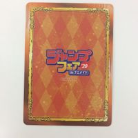 ジャンプフェア アニメイト 2020 緋村剣心 サン五郎 信 カード まとめ サムネイル 7