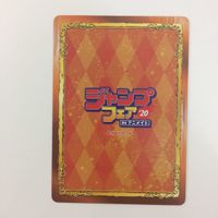 ジャンプフェア アニメイト 2020 緋村剣心 サン五郎 信 カード まとめ サムネイル 9