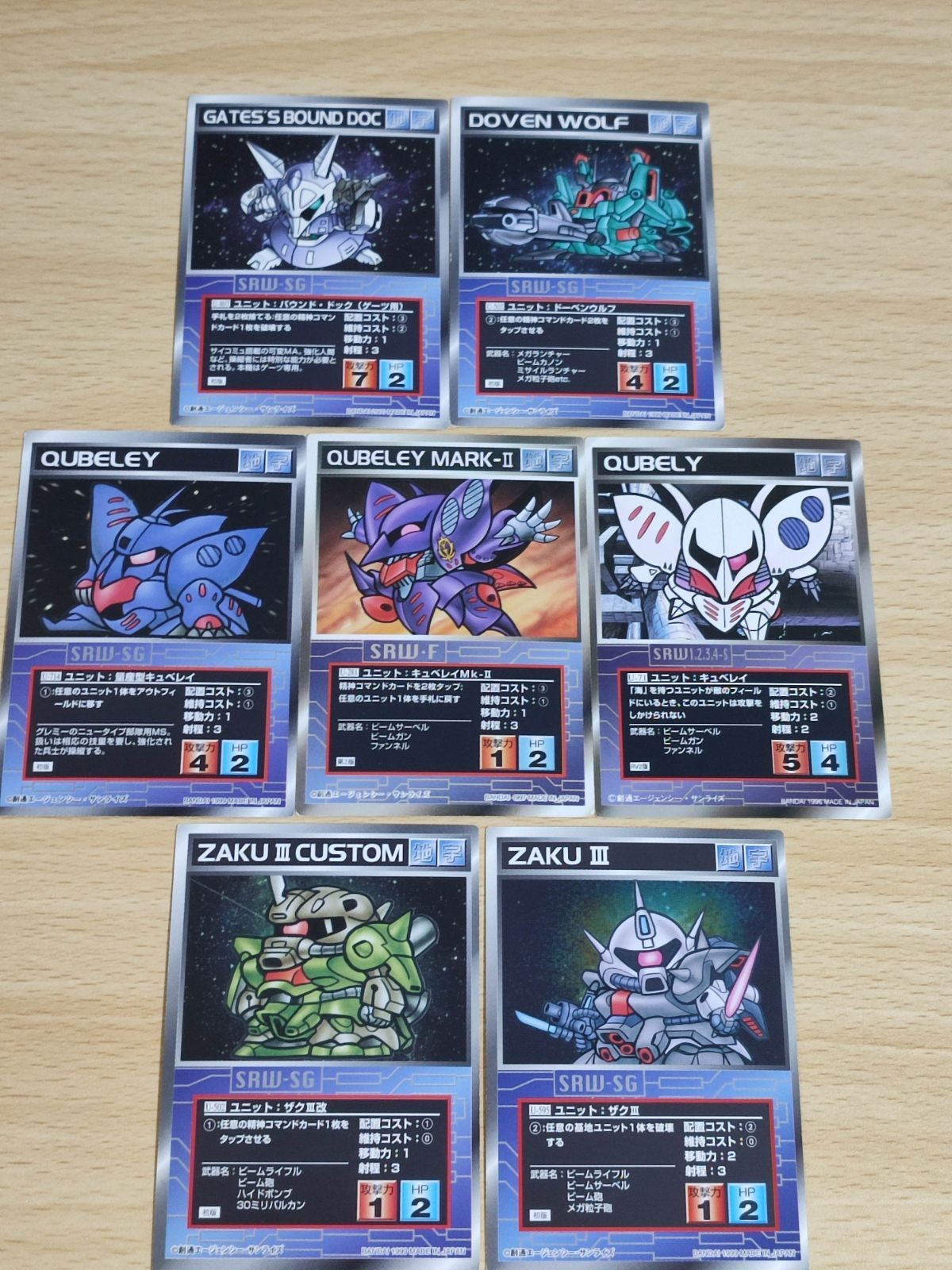 Scramble Gather Super Robot Wars Card Lot Qubeley Bound Doc