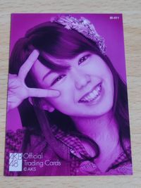 峯岸みなみ 直筆サインカード レア 希少 AKB48 サムネイル 2