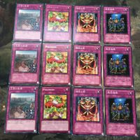 遊戯王 カード まとめ 王宮の鉄壁 レア 13 サムネイル 1