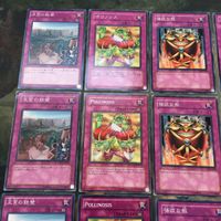 遊戯王 カード まとめ 王宮の鉄壁 レア 13 サムネイル 2