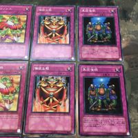遊戯王 カード まとめ 王宮の鉄壁 レア 13 サムネイル 5