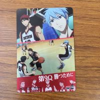 トレカ カード まとめ 黒子のバスケ 黒バス 黒子 テツヤ 黄瀬 涼太 緑間 真太郎 32 サムネイル 8