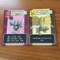 ドラゴンクエスト トレーディング カード バトル トレカ まとめ ドロル ドロヌーバ ロッキー ガンコどり バズズ エアラット 13 サムネイル 3