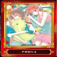 カード ジャンプ 集英社 まとめ 非売品 ABTC ハイキュー 怪獣８号 ジョジョ アオのハコ 他 サムネイル 8
