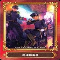 カード ジャンプ 集英社 まとめ 非売品 ABTC ハイキュー 怪獣８号 ジョジョ アオのハコ 他 サムネイル 3