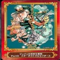 カード ジャンプ 集英社 まとめ 非売品 ABTC ハイキュー 怪獣８号 ジョジョ アオのハコ 他 サムネイル 9
