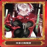 カード ジャンプ 集英社 まとめ 非売品 ABTC ハイキュー 怪獣８号 ジョジョ アオのハコ 他 サムネイル 2