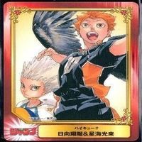 カード ジャンプ 集英社 まとめ 非売品 ABTC ハイキュー 怪獣８号 ジョジョ アオのハコ 他 サムネイル 5