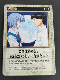 Evangelion Carddass Card Ayanami Rei Shinji H-5 Rare Holo