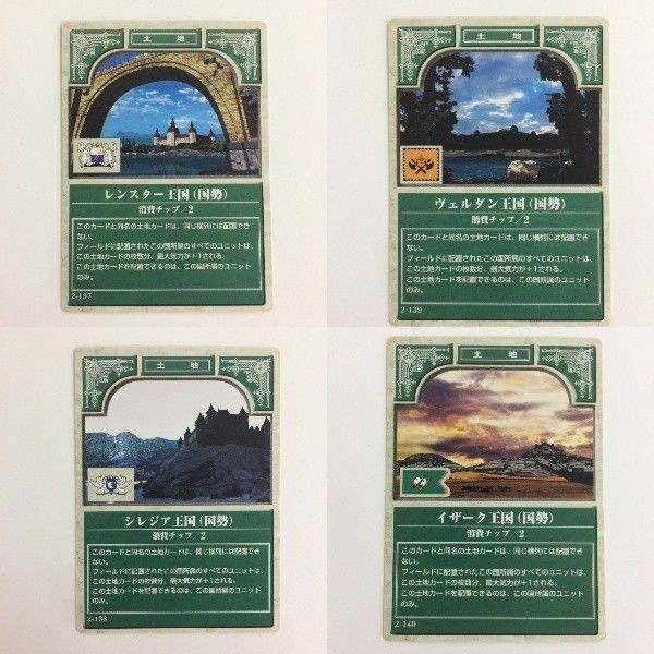 22 21 23 レンスター王国(国勢) ヴェルダン王国(国勢)ファイアーエムブレム シレジア王国(国勢)ファイアーエ