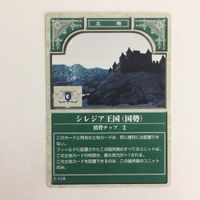 22 21 23 レンスター王国(国勢) ヴェルダン王国(国勢)ファイアーエムブレム シレジア王国(国勢)ファイアーエ サムネイル 3
