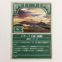 22 21 23 レンスター王国(国勢) ヴェルダン王国(国勢)ファイアーエムブレム シレジア王国(国勢)ファイアーエ サムネイル 5