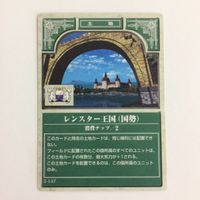 22 21 23 レンスター王国(国勢) ヴェルダン王国(国勢)ファイアーエムブレム シレジア王国(国勢)ファイアーエ サムネイル 2