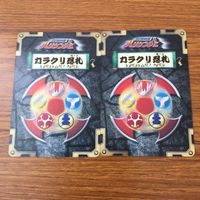カード トレカ まとめ ハリケンジャー カラクリ忍札 イカヅチ丸 四月の型 クエイクガジェット 霞 一甲 ソニックメガホン 39 サムネイル 6