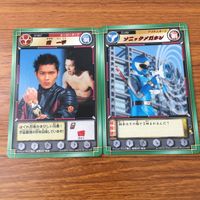 カード トレカ まとめ ハリケンジャー カラクリ忍札 イカヅチ丸 四月の型 クエイクガジェット 霞 一甲 ソニックメガホン 39 サムネイル 5