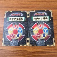 カード トレカ まとめ ハリケンジャー カラクリ忍札 イカヅチ丸 四月の型 クエイクガジェット 霞 一甲 ソニックメガホン 39 サムネイル 8