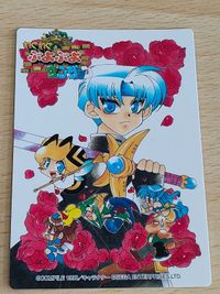 わくわく ぷよぷよダンジョン アルル ジェゾ Gファンタジー