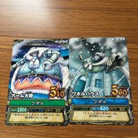 ワンピース ワンピ ワンピーベリーマッチ カード まとめ ゲッコー モリア ワポル 30 サムネイル 3