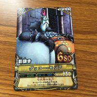 ワンピース ワンピ ワンピーベリーマッチ カード まとめ ゲッコー モリア ワポル 30 サムネイル 7