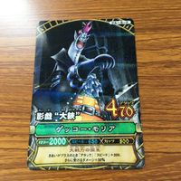 ワンピース ワンピ ワンピーベリーマッチ カード まとめ ゲッコー モリア ワポル 30 サムネイル 9
