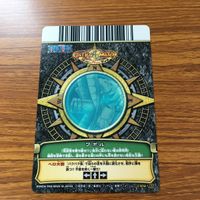 ワンピース ワンピ ワンピーベリーマッチ カード まとめ ゲッコー モリア ワポル 30 サムネイル 6