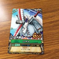 ワンピース ワンピ ワンピーベリーマッチ カード まとめ ゲッコー モリア ワポル 30 サムネイル 5