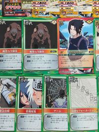 ナルト カード まとめ 大蛇丸 サスケ イタチ データカードダス 疾風伝 ナルティメットフォーメーション 我愛羅 テマリ サムネイル 6